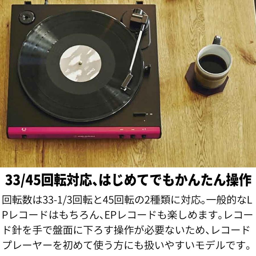 オーディオテクニカ（audio-technica） レコードプレーヤー フルオート