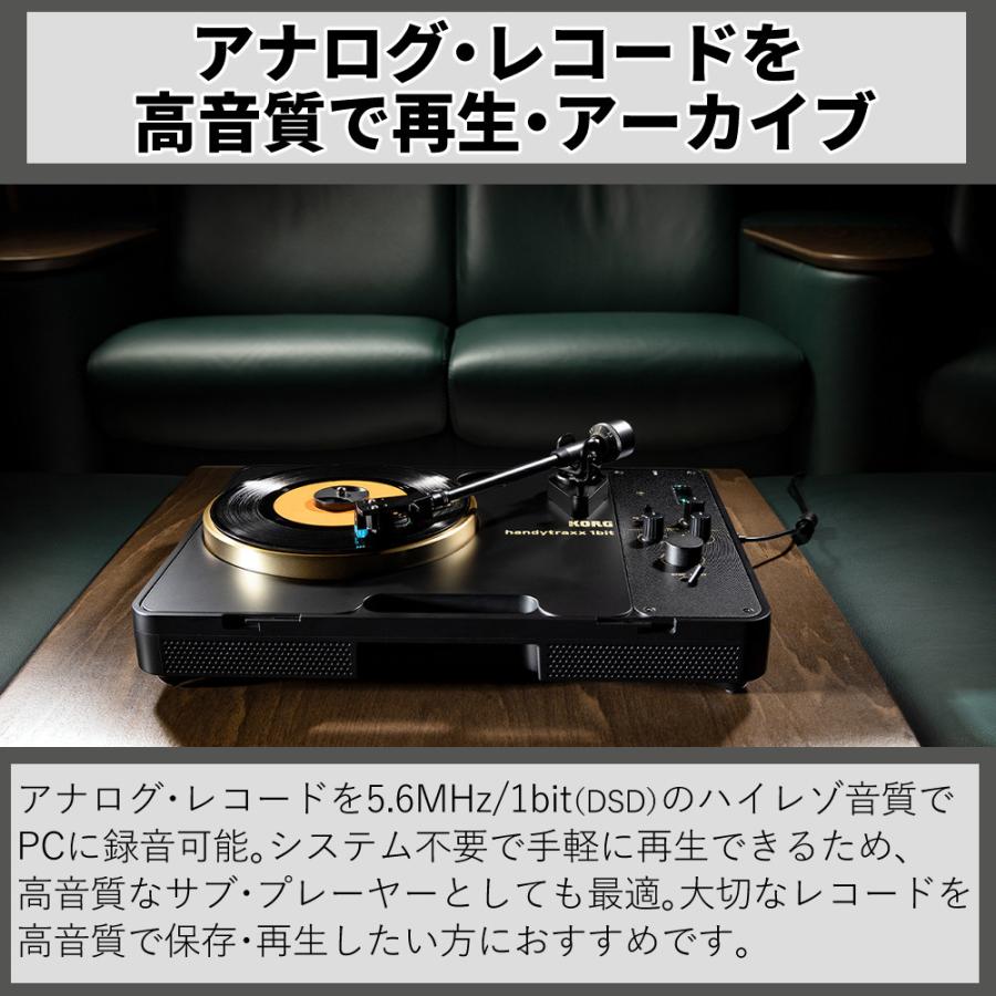 KORG（コルグ） handtraxx 1bit ポータブル・レコードプレーヤー