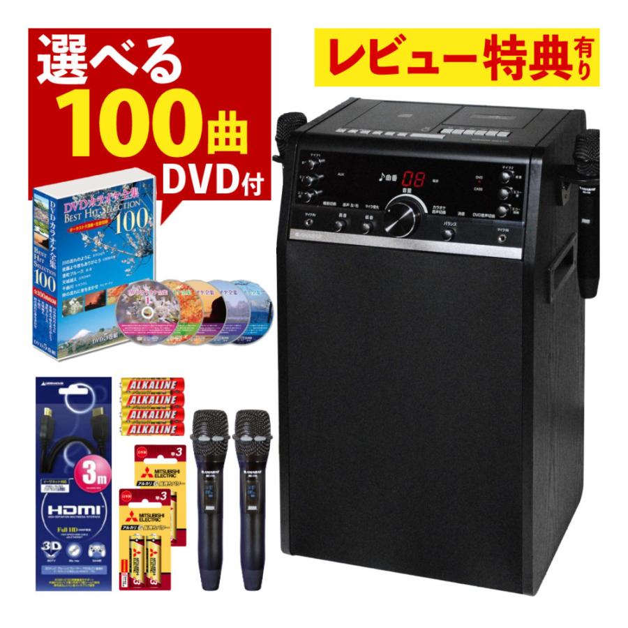 ANABAS DVDカラオケシステム DVD-K110 ANABAS（アナバス） DVDカラオケ システム 太知ホールディングス DVD