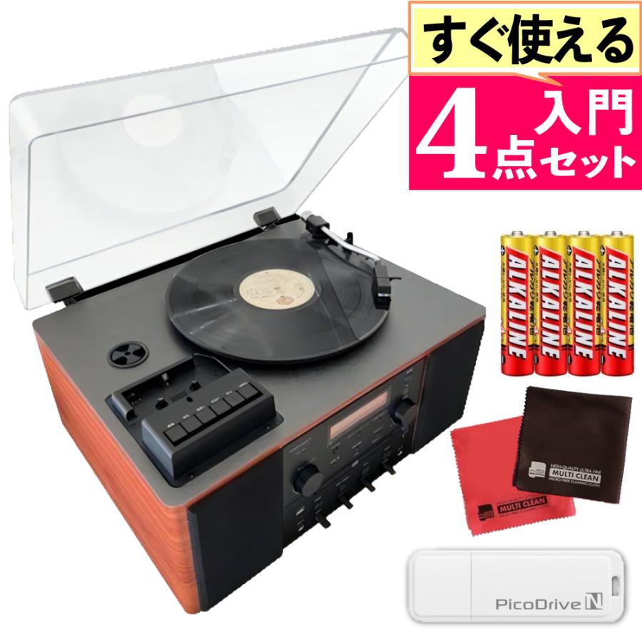 ANABAS（アナバス） レコードプレーヤー スピーカー内臓 MM型