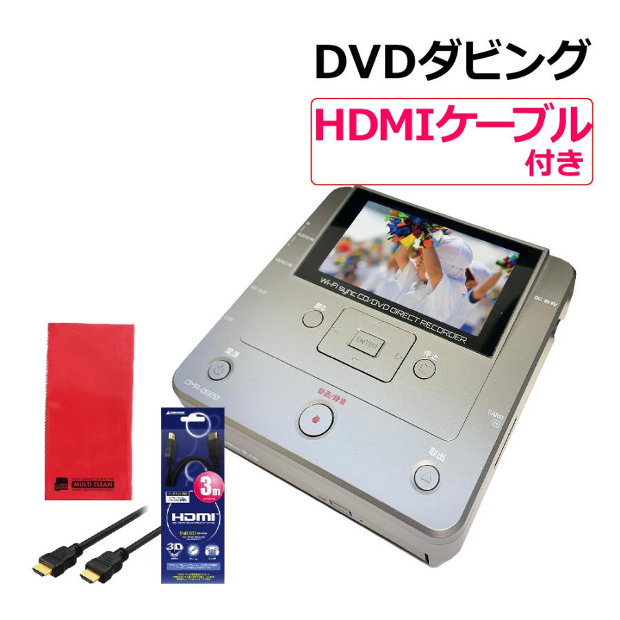 とうしょう cd ダビング パソコン 不要 DVD ビデオテープ 録右ェ門2
