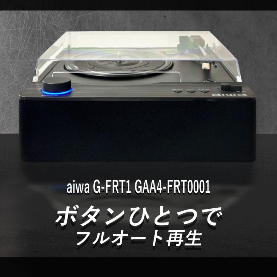 とうしょう aiwa G-FRT1 フルオートレコードプレーヤー GAA4 とうしょう aiwa G-FRT1 フルオートレコードプレーヤー GAA4