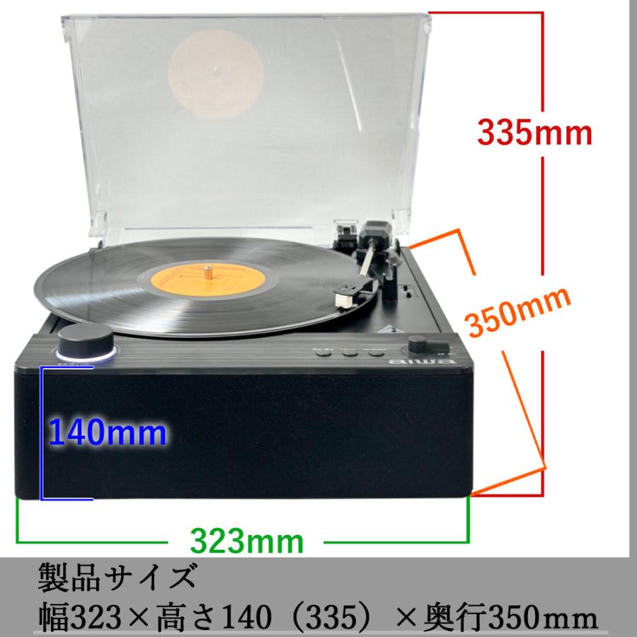 とうしょう aiwa G-FRT1 フルオートレコードプレーヤー GAA4 とうしょう aiwa G-FRT1 フルオートレコードプレーヤー GAA4