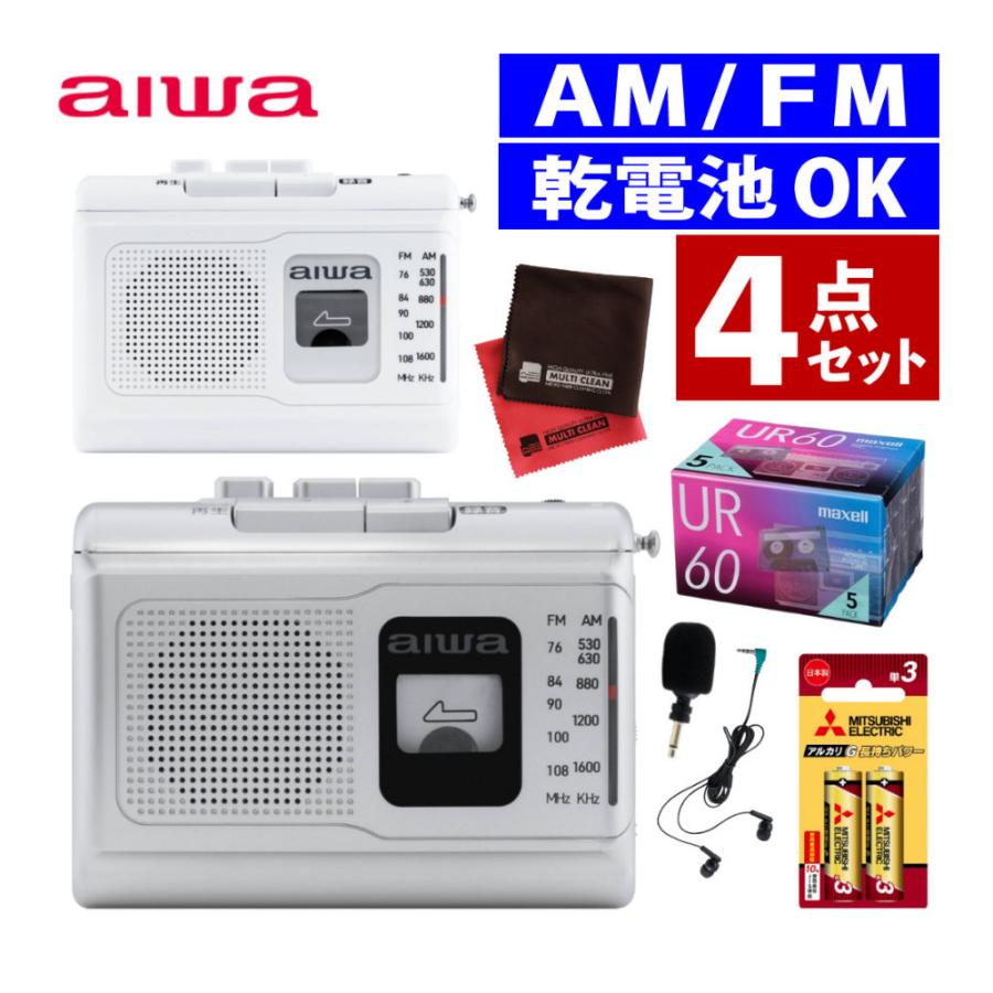 カメラ カメラ、ラジオ等まとめセット