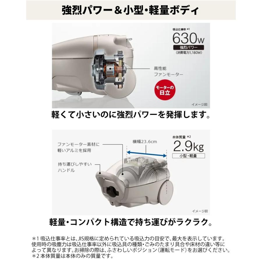 日立（HITACHI） 【紙パック5枚入り 2個付き】日立 掃除機 紙パック式