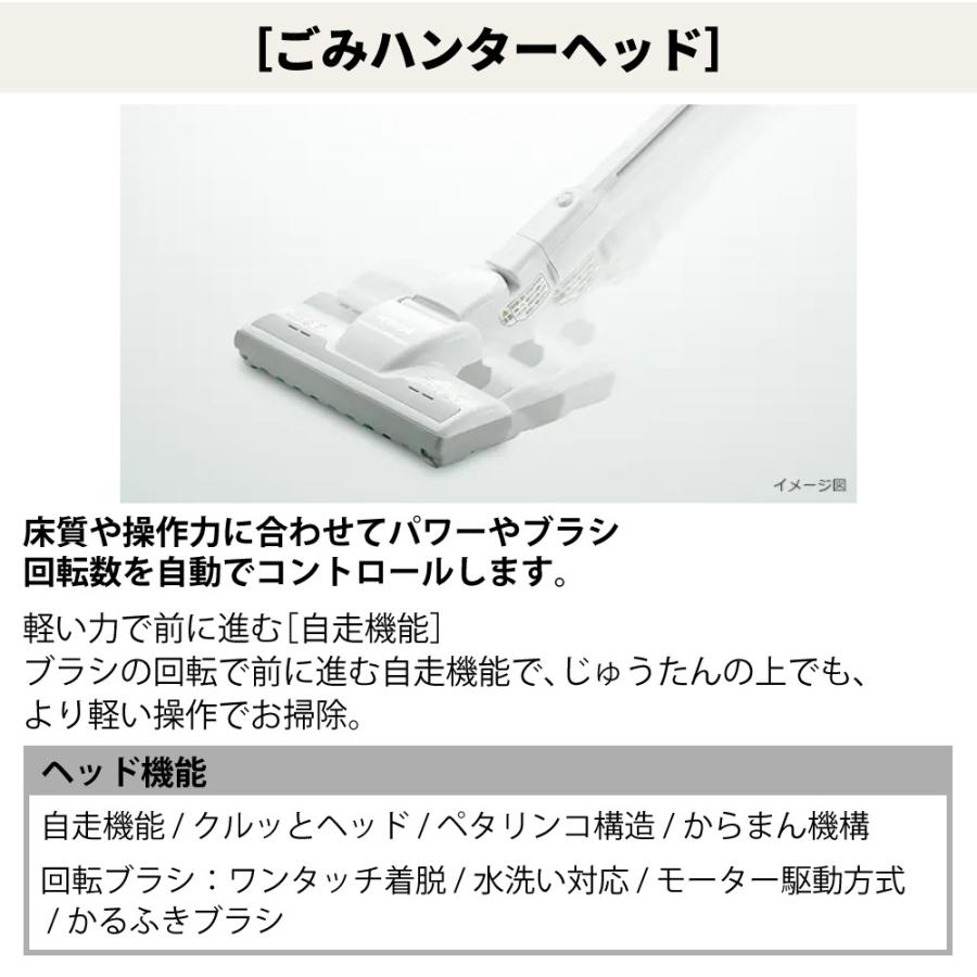 日立（HITACHI） 掃除機 紙パック式 クリーナー かるパック ライト
