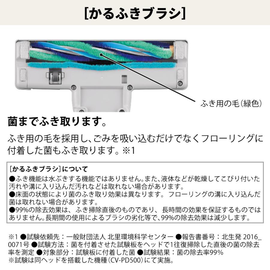 日立（HITACHI） 掃除機 紙パック式 クリーナー かるパック ライト