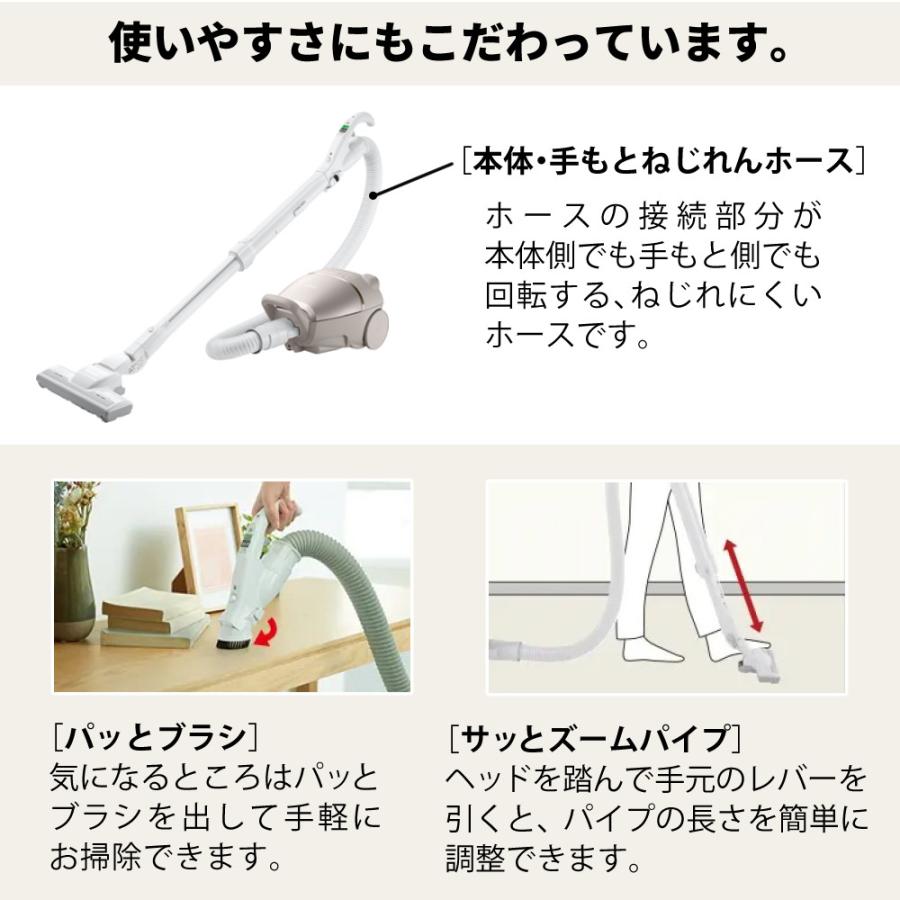 日立（HITACHI） 掃除機 紙パック式 クリーナー かるパック ライト