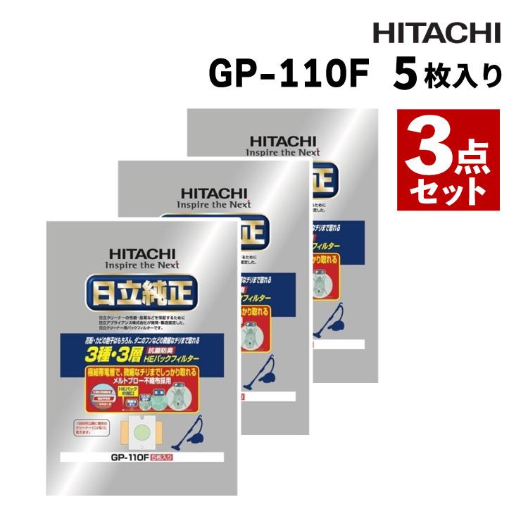 【新品】HITACHI 日立 GP-110F純正パックフィルター 5枚×9セット 日立（HITACHI） 純正 抗菌防臭3種・3層HEパックフィルター 5枚入り CV