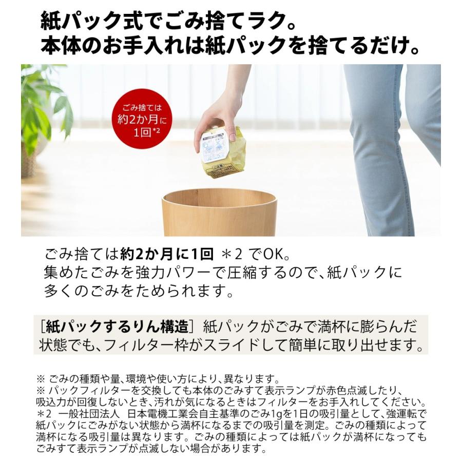 日立（HITACHI） 掃除機 紙パック式 かるパックスティック スティック