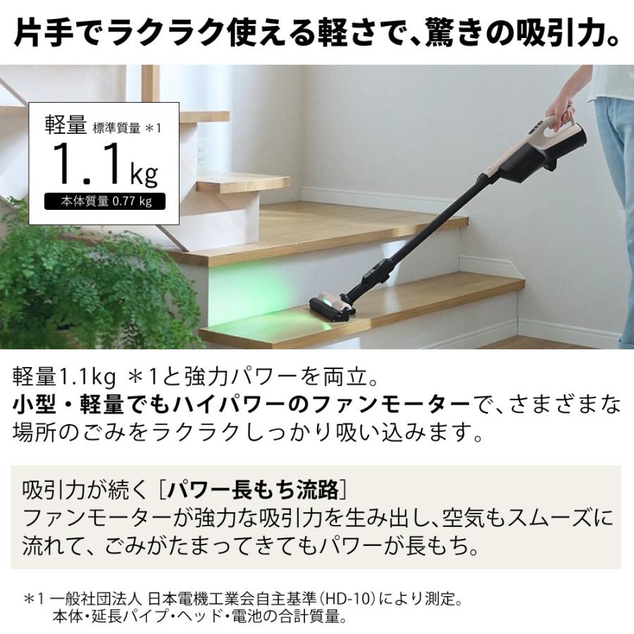 日立（HITACHI） 掃除機 紙パック式 かるパックスティック スティック