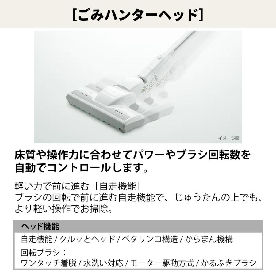 日立（HITACHI） 掃除機 紙パック式 クリーナー かるパック ベージュ