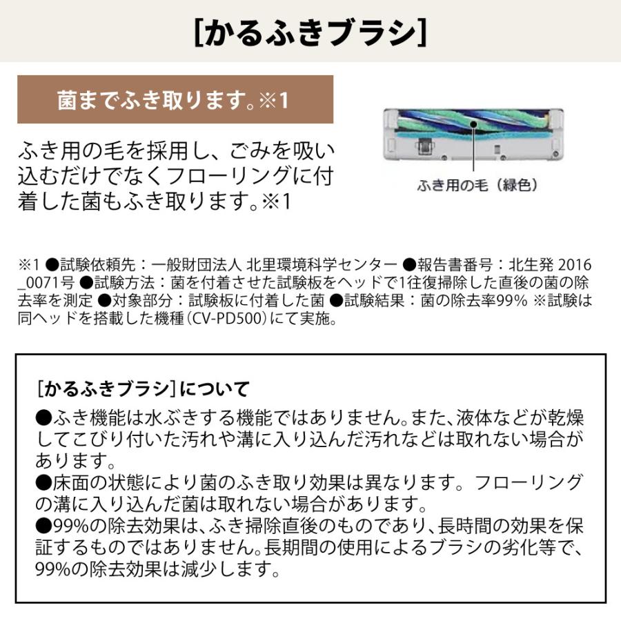 日立（HITACHI） 掃除機 紙パック式 クリーナー かるパック ベージュ