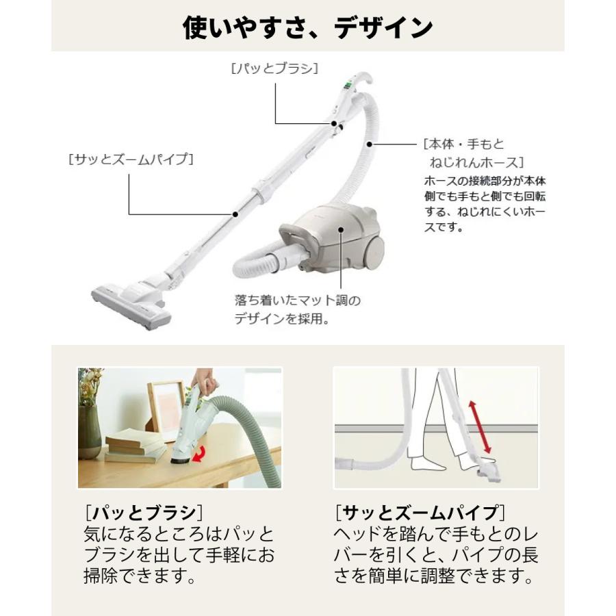 日立（HITACHI） 掃除機 紙パック式 クリーナー かるパック ベージュ