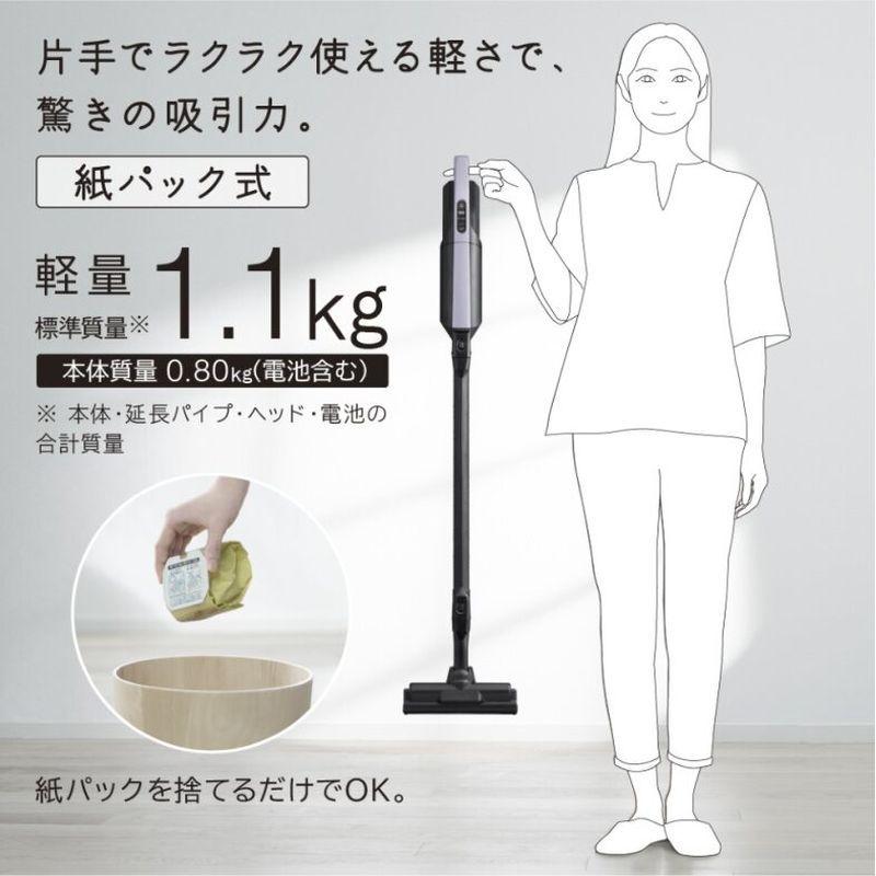 日立（HITACHI） 【正規販売店】日立 かるパックスティック 掃除機
