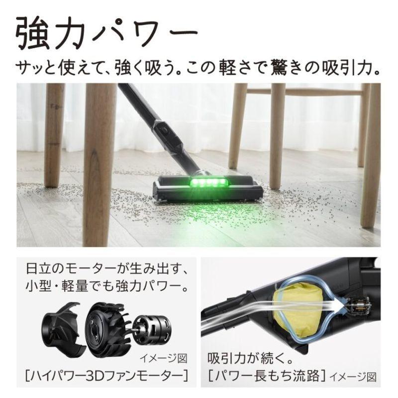 日立（HITACHI） 【正規販売店】日立 かるパックスティック 掃除機