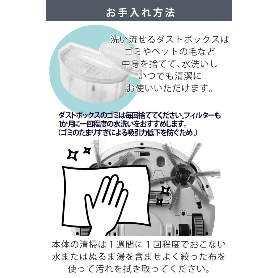 AiMY（エイミー） ロボットクリーナー AIM-RC32 ホワイト AIM-RC32専用