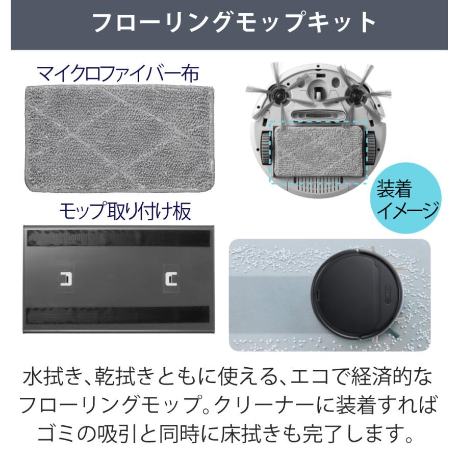 AiMY（エイミー） ロボットクリーナー AIM-RC32 ホワイト AIM-RC32専用
