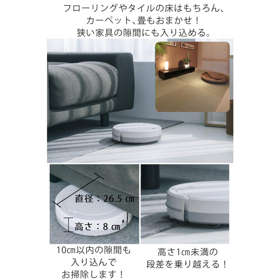 AiMY（エイミー） ロボットクリーナー AIM-RC32 ホワイト AIM-RC32専用