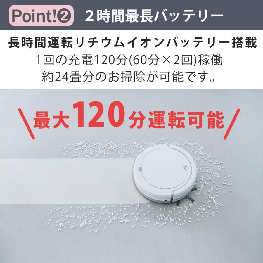 AiMY（エイミー） ロボットクリーナー AIM-RC32 ホワイト AIM-RC32専用