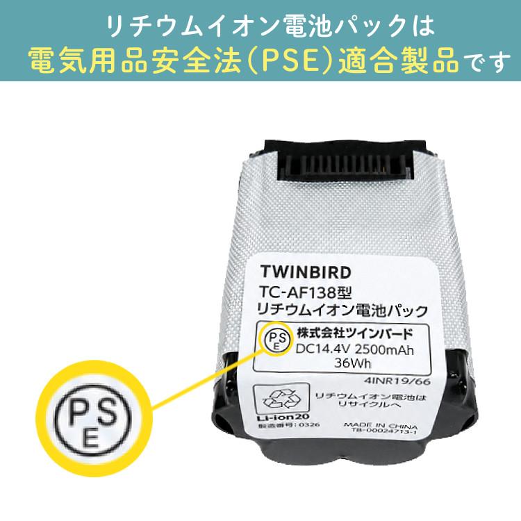 ツインバード（TWINBIRD） コードレススティック型クリーナー TC-E266B