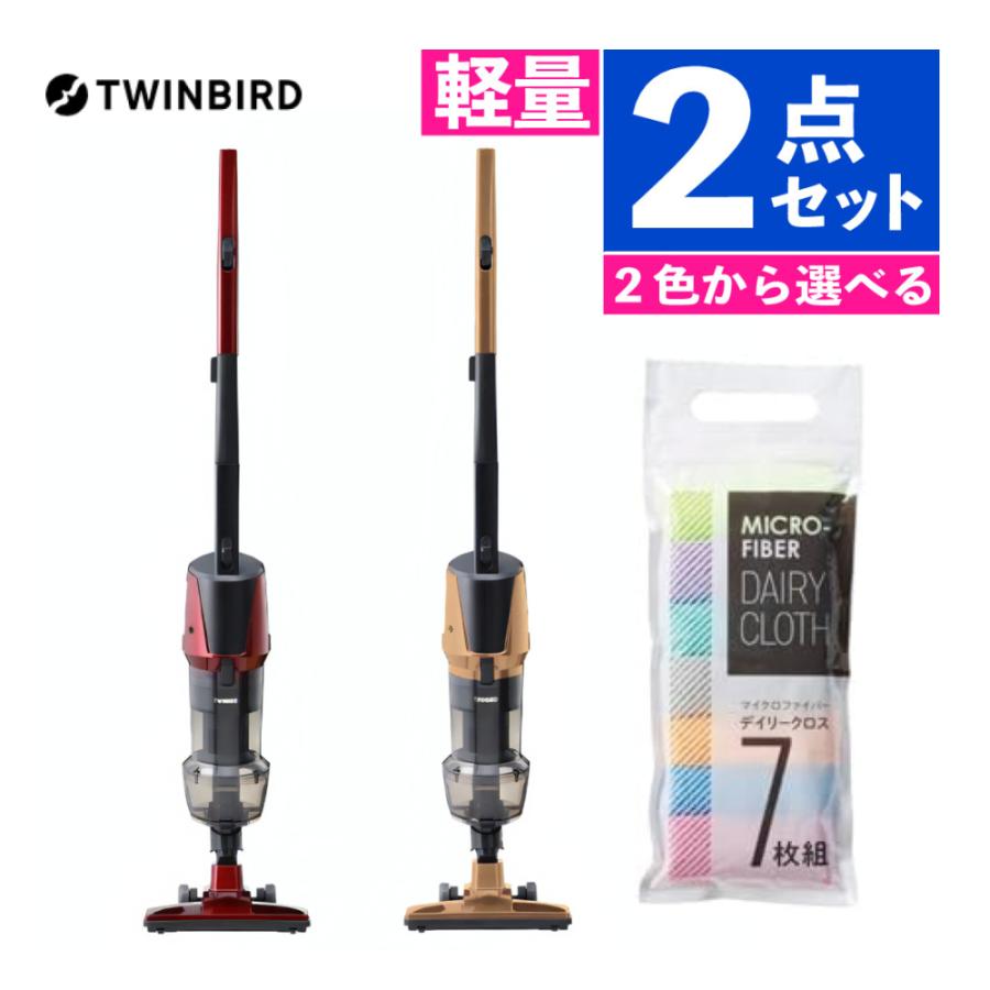 ツインバード（TWINBIRD） 掃除機 サイクロンスティック型クリーナー