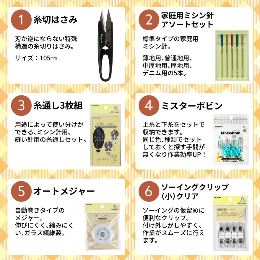 SINGER（シンガー） (レビュー特典)（11大特典セット）シンガー 家庭用