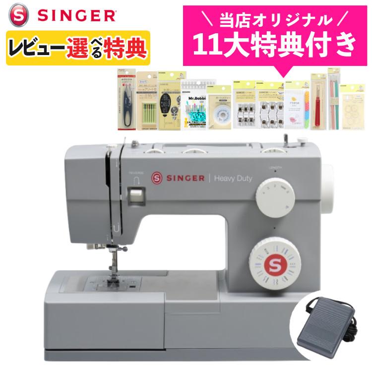 シンシン様 リクエスト 4点 まとめ商品 SINGER（シンガー） （レビュー特典）（11大特典セット）SINGER 電動