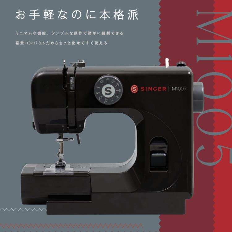 SINGER（シンガー） （レビュー特典）（11大特典セット）SINGER 電動