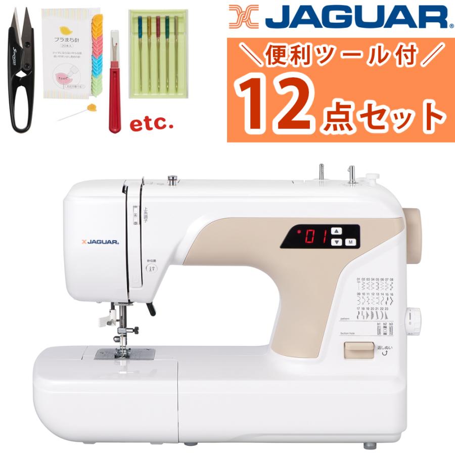 ジャガーミシン (レビューでプレゼント) ジャガー 電動 フット