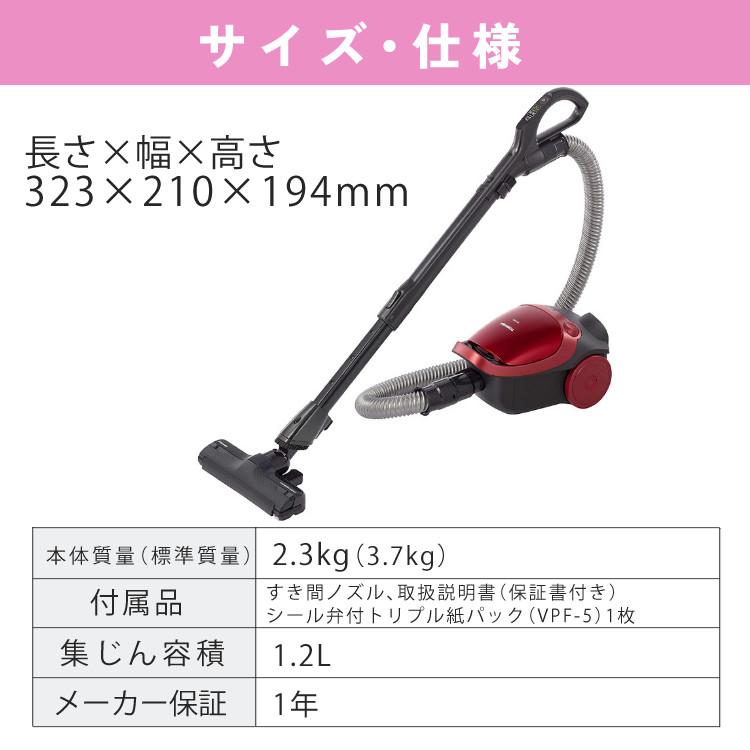 TOSHIBA 東芝 紙パック 掃除機 自走式 クリーナー VC-PH9(R TOSHIBA 東芝 紙パック 掃除機 自走式 クリーナー VC-PH9(R