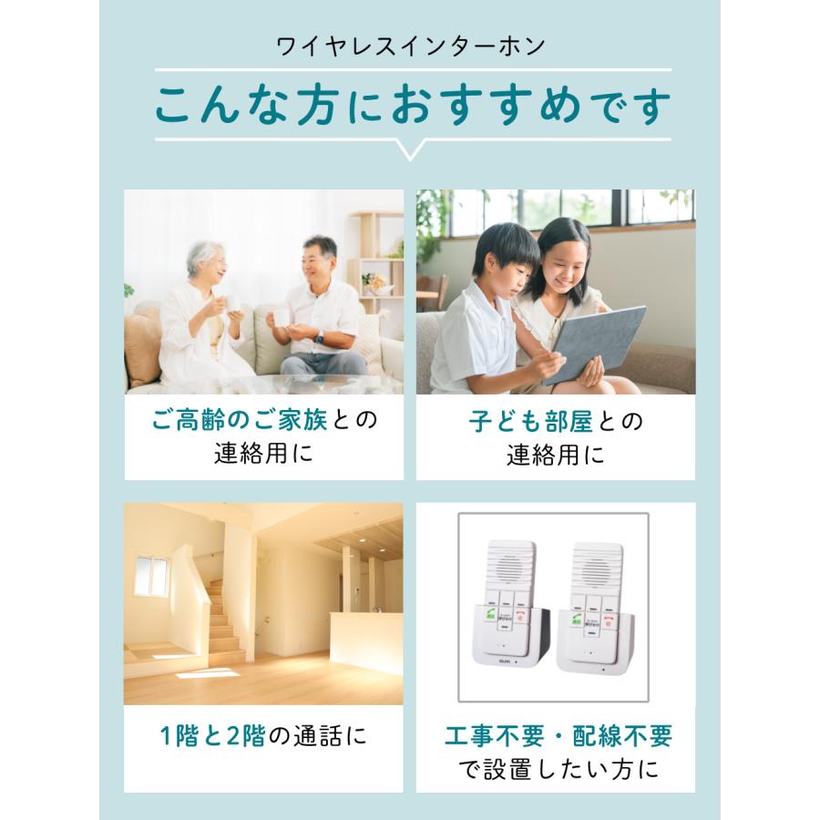売り切れました！！ELPAワイヤレスインターホン/ほぼ新品/引き取り限定 zengozen-yafoo_z-373-985115-