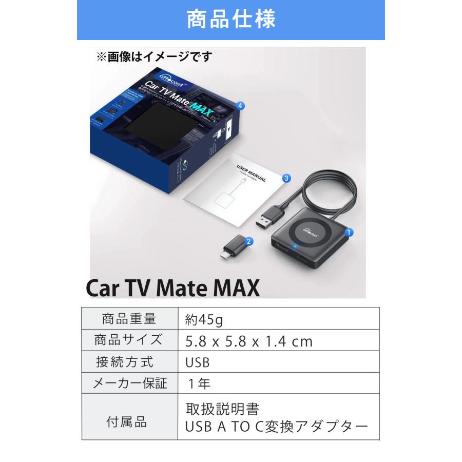 オットキャスト OTTOCAST Car TV Mate MAX HDMI変換 正規品 オットキャスト OTTOCAST Car TV Mate MAX HDMI変換 正規品