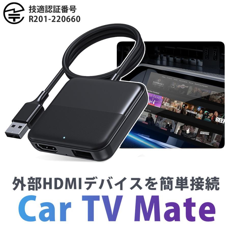 オットキャスト OTTOCAST Car TV Mate HDMI変換 正規品 CA361 選べる特典 レビュー特典 オットキャスト OTTOCAST Car TV Mate HDMI変換 正規品 CA361 選べる特典 レビュー特典