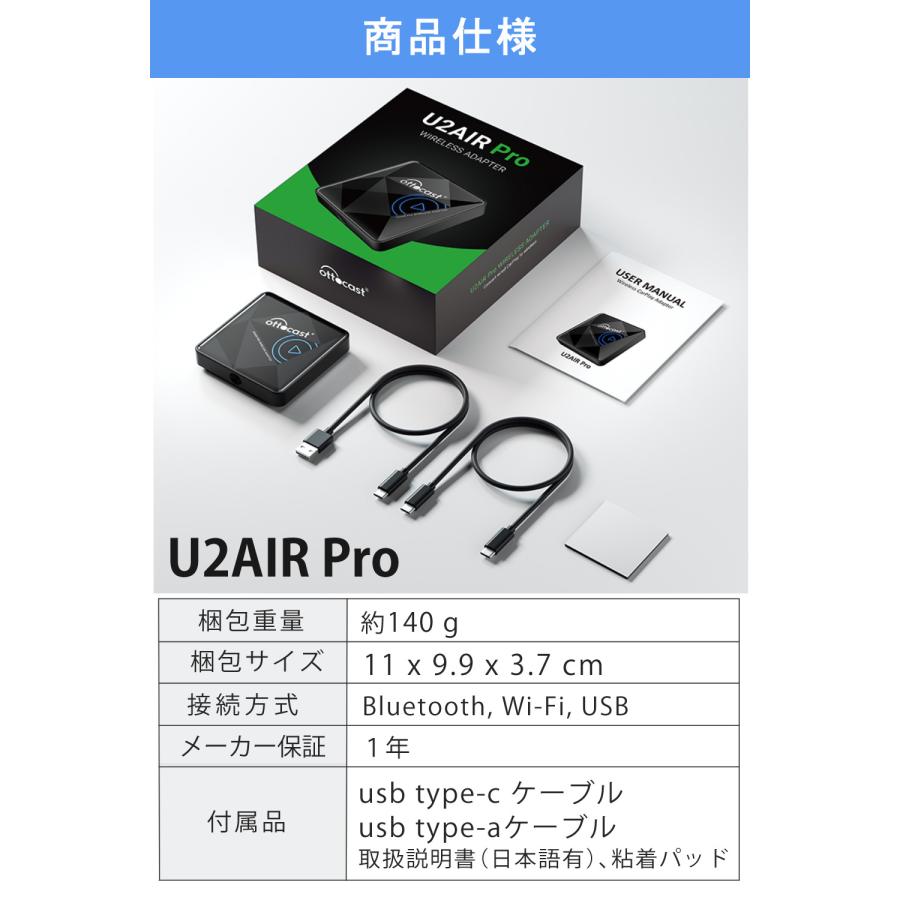 オットキャスト OTTOCAST CarPlay ワイヤレスアダプター U2AIR Pro (iPhone用) 選べる特典付 正規品 ワイヤレス Bluetooth オットキャスト OTTOCAST CarPlay ワイヤレスアダプター U2AIR Pro (iPhone用) 選べる特典付 正規品 ワイヤレス Bluetooth