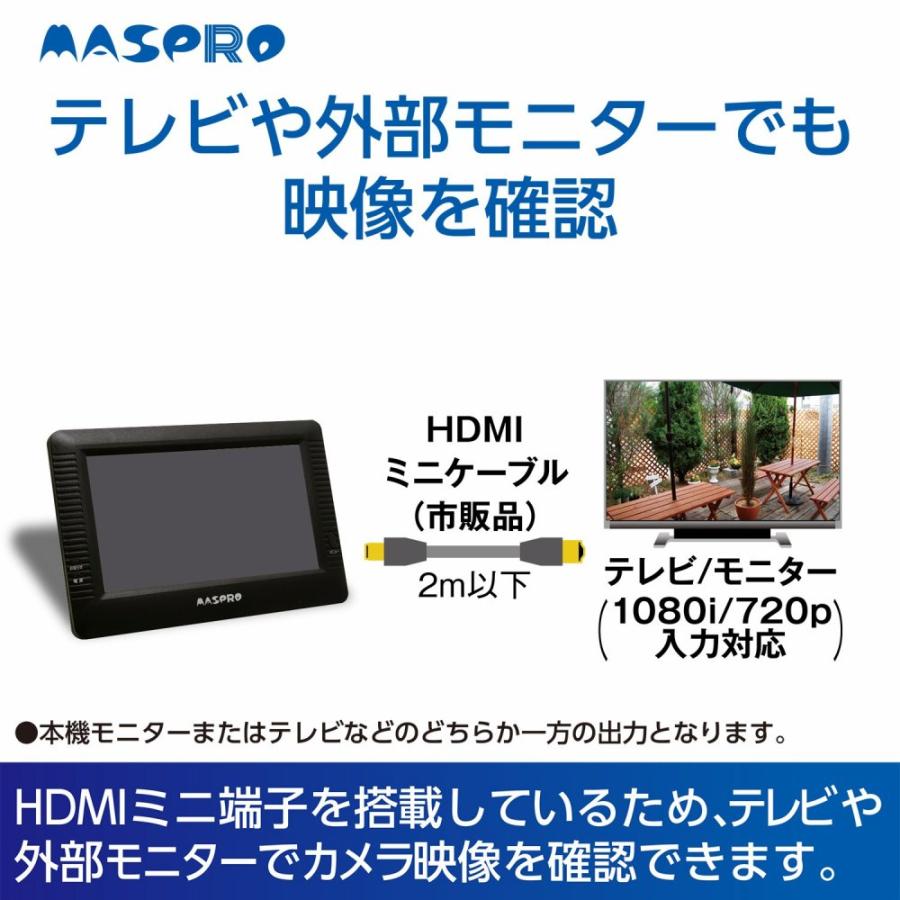 マスプロ マスプロ電工 モニター&ワイヤレスHDカメラセット マスプロ マスプロ電工 モニター&ワイヤレスHDカメラセット