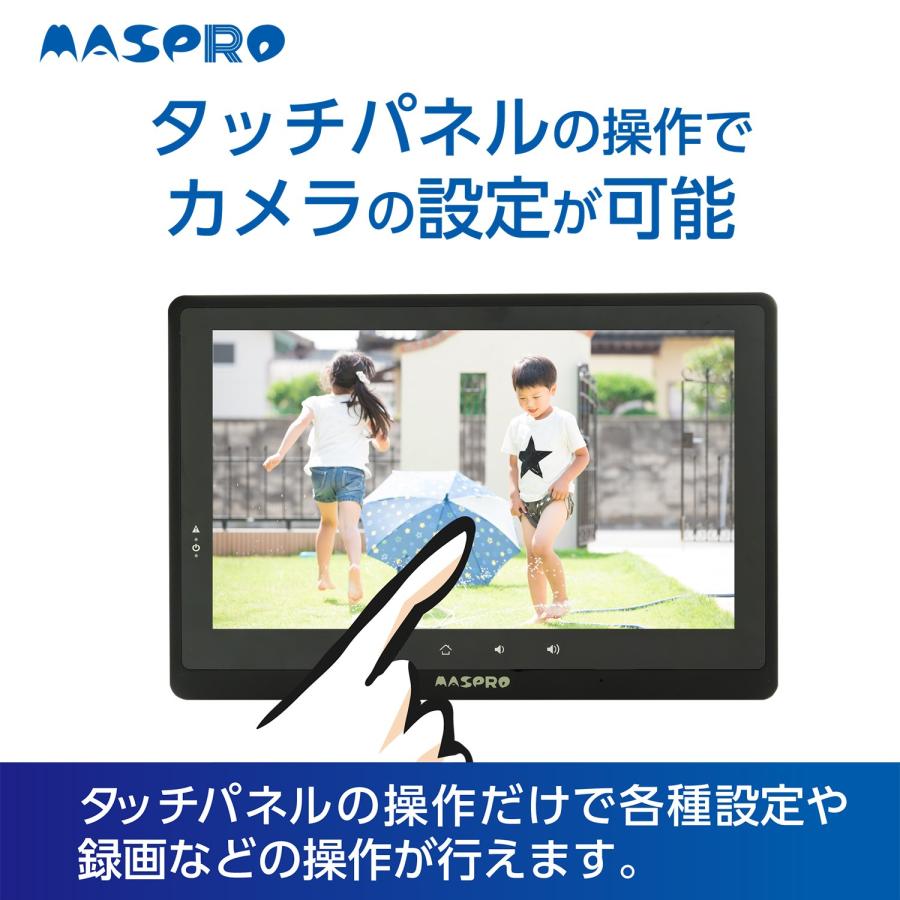 マスプロ（MASPRO） マスプロ電工 モニター＆ワイヤレスHDカメラセット