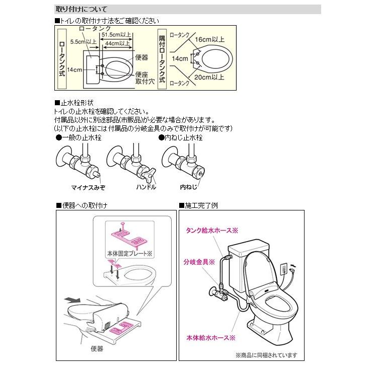 TOSHIBA SCS-T175 温水洗浄便座 Amazon | 東芝 温水洗浄便座（貯湯式）パステルアイボリー