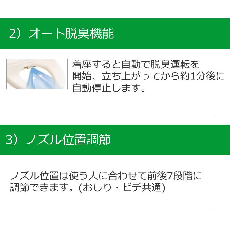 TOSHIBA 東芝 温水便座 貯湯式 SCS-T260 パステルアイボリー TOSHIBA 東芝 温水便座 貯湯式 SCS-T260 パステルアイボリー