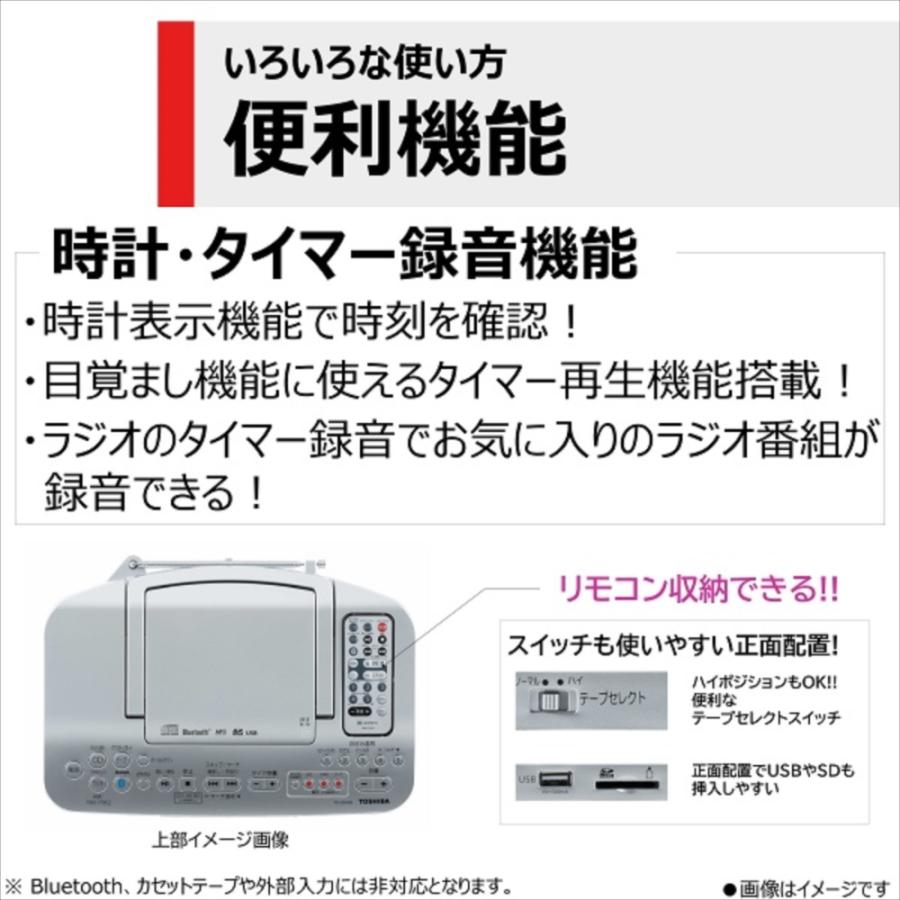 TOSHIBA 東芝 CDラジカセ シルバー TY-CDX92 カセットテープ TOSHIBA 東芝 CDラジカセ シルバー TY-CDX92 カセットテープ