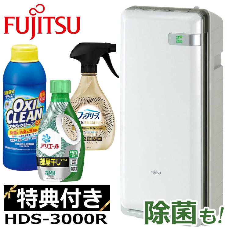 富士通（FUJITSU） （正規販売店）（現行モデル） 富士通ゼネラル