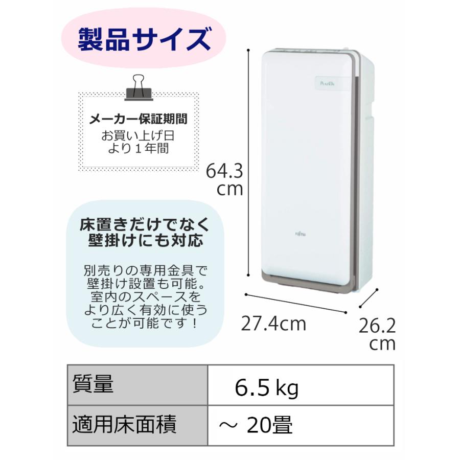 交換用集じんフィルター1枚付) 富士通ゼネラル 脱臭機 HDS-302G PLAZION プラズィオン 〜20畳 HDS302G プラジオン FUJITSU 消臭機 ペット臭(HDS-302C後継機種) :S5299-FJG-9012:ホームショッピング - 通販 - Yahoo!ショッピング 交換用集じんフィルター1枚付) 富士通ゼネラル 脱臭機 HDS-302G PLAZION プラズィオン 〜20畳 HDS302G プラジオン FUJITSU 消臭機 ペット臭(HDS-302C後継機種) :S5299-FJG-9012:ホームショッピング - 通販 - Yahoo!ショッピング