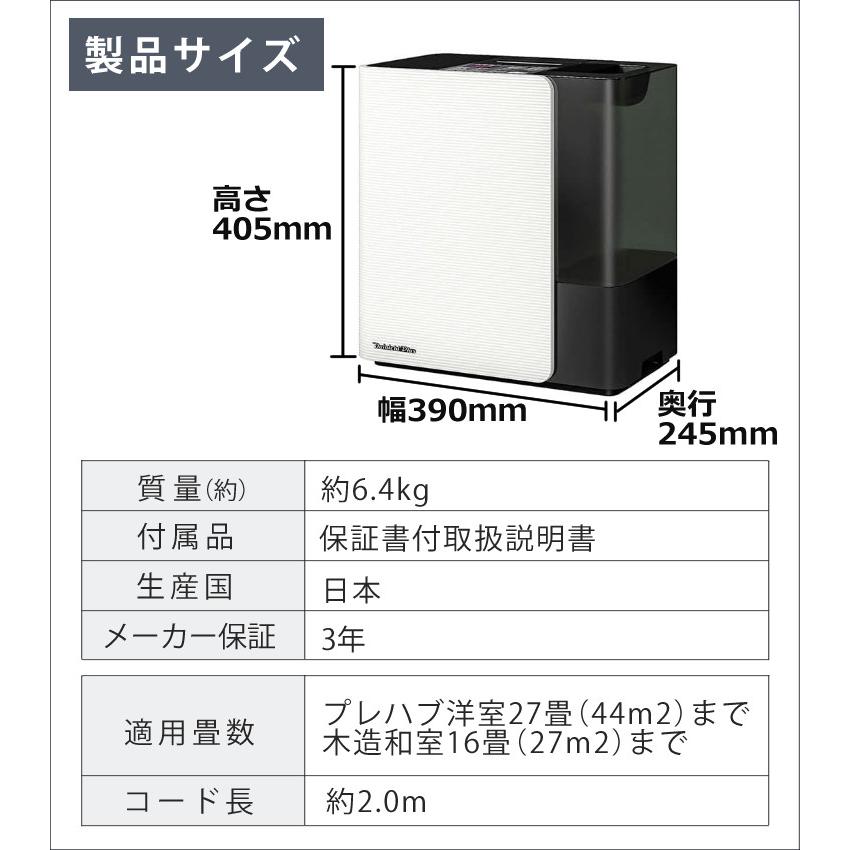 （〜27畳まで）ダイニチ ハイブリッド式 加湿器 HD-LX1022(W) サンドホワイト LXタイプ 2022年モデル 日本製 保証3年 省エネ コンパクト 静音（ラッピング不可）｜homeshop｜12