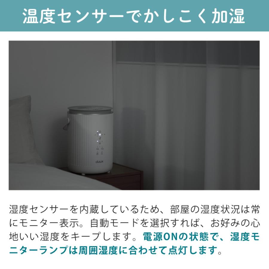 duux スチーム式加湿器 Dawn DXHU41JP ホワイト DXHU40JP グレー お