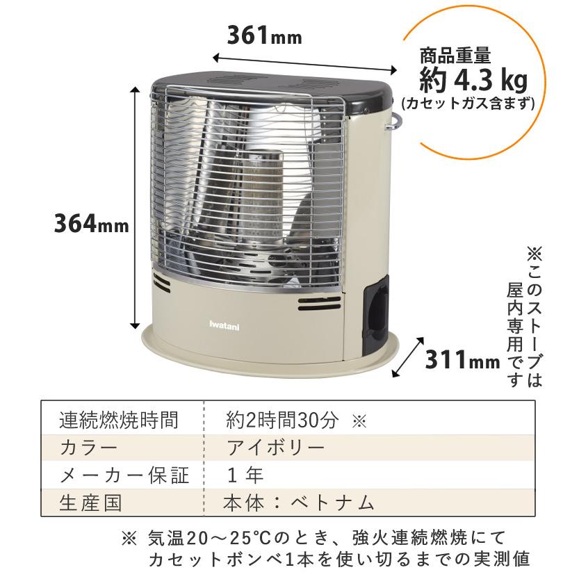 2022年 新モデル) (ガス3本セット)カセットガスストーブ イワタニ デカ暖 CB-STV-DKD2 ポータブルタイプ Iwatani 岩谷産業(ラッピング不可) :S5305-MTI-5019:ホームショッピング - 通販 - Yahoo!ショッピング 2022年 新モデル) (ガス3本セット)カセットガスストーブ イワタニ デカ暖 CB-STV-DKD2 ポータブルタイプ Iwatani 岩谷産業(ラッピング不可) :S5305-MTI-5019:ホームショッピング - 通販 - Yahoo!ショッピング
