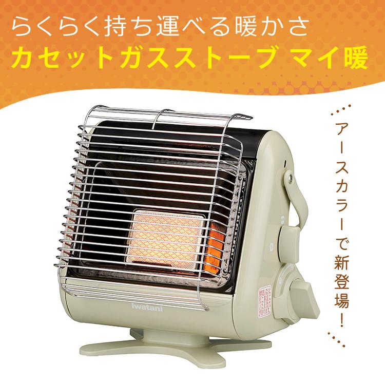 マイ暖 (選べるオマケ付)(2022年 新モデル) (ガス3本セット マイ暖 (選べるオマケ付)(2022年 新モデル) (ガス3本セット