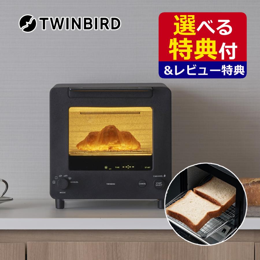 ツインバード TS-D486B ブラック 匠ブランジェトースター ツインバード TS-D486B ブラック 匠ブランジェトースター