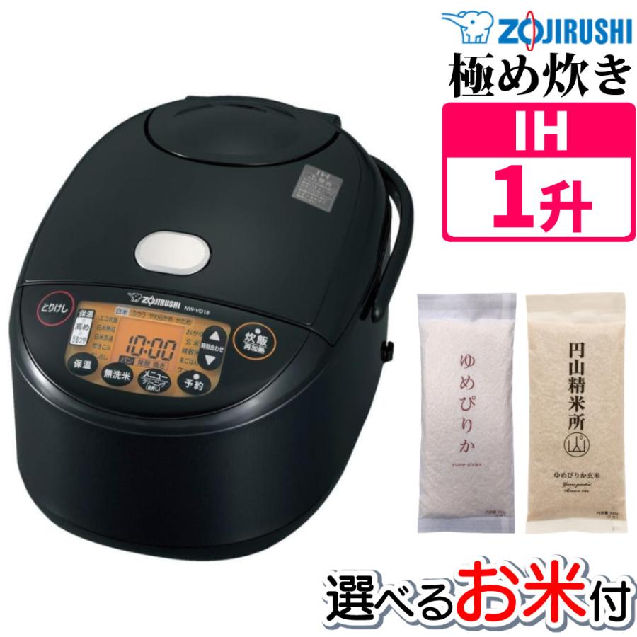 象印（ZOJIRUSHI） 炊飯器 1升 10合 NW-VD18-BA 象印マホービン IH