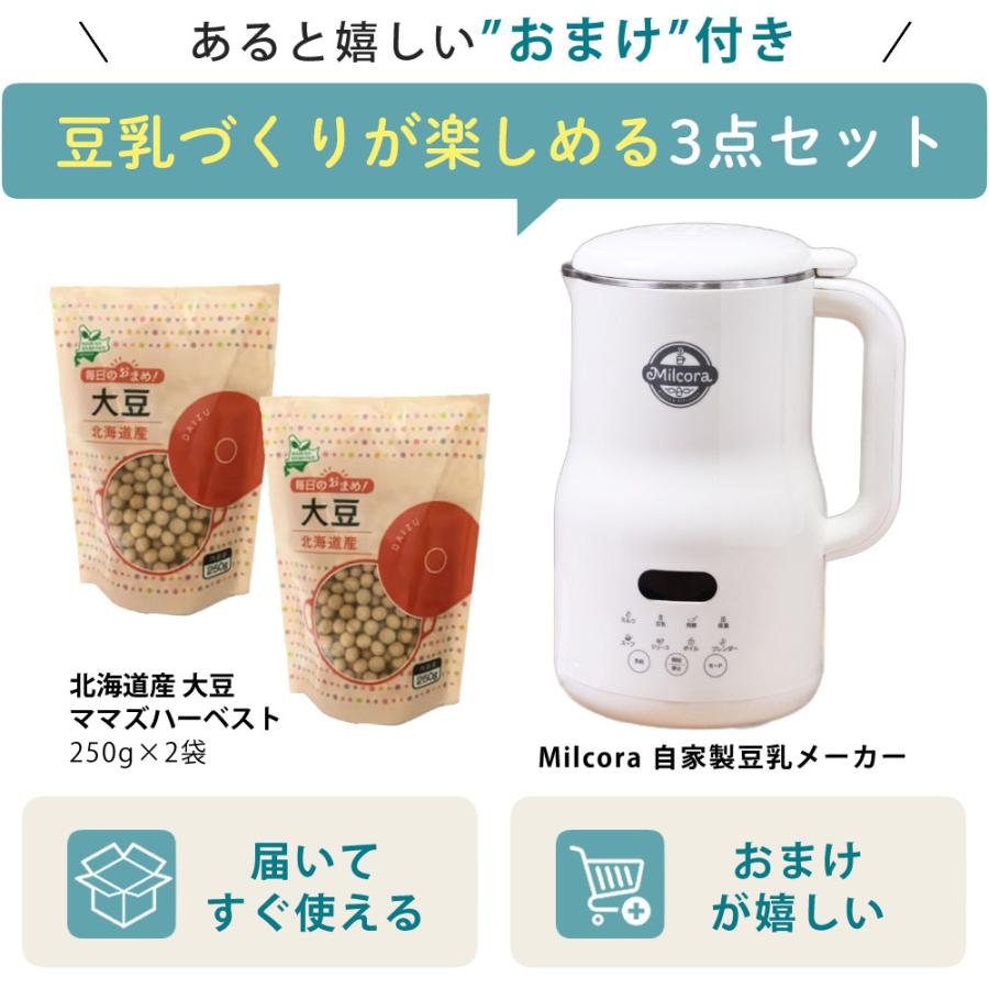 Commehome ca kiralab 豆乳メーカー アルコレ 豆乳メーカー アルコレ ALCOLLE - QVC jp