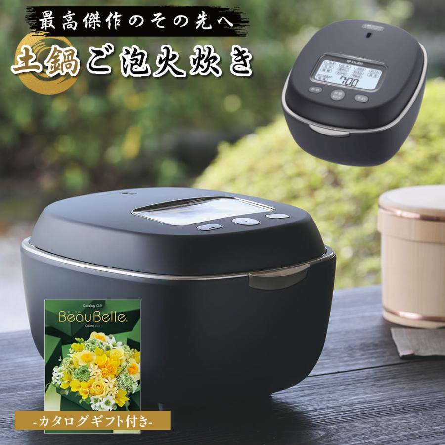 5.5合炊き] タイガー 炊飯器 JPL-S100 スレートブラック 土鍋圧力IH 